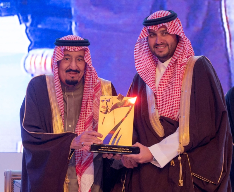 لملك يرعى حفل تكريم الفائزين بجائزة الملك خالد 4