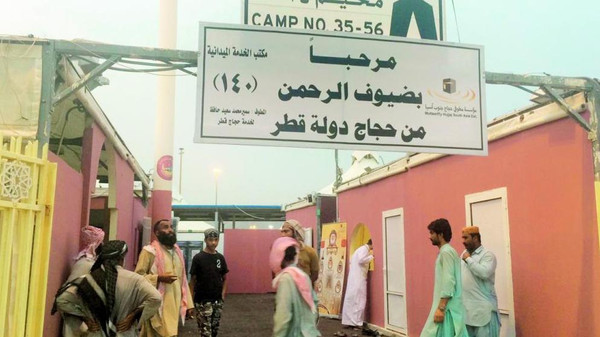 لوحة تدحض مزاعم الدوحة بشأن امتناع المملكة عن استقبال القطريين‎