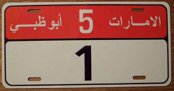 لوحة مميزة 1