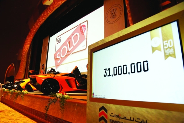 الإمارات تسجن خليجيًا 3 لسنوات اشترى لوحة مميزة بـ 31 مليون درهم بشيك دون رصيد