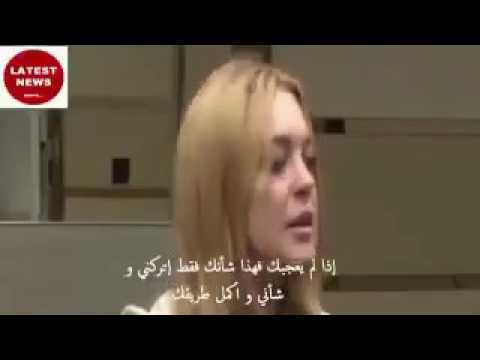 شاهد.. ليندسي لوهان تسرد قصة سعودي أهداها “القرآن”
