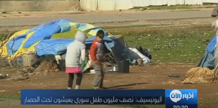 شاهد.. مأساة 100 ألف طفل محاصر شرق حلب