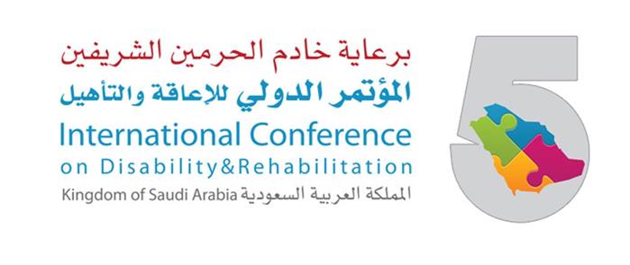 برعاية الملك .. انطلاق فعاليات المؤتمر الدولي الخامس للإعاقة والتأهيل الأحد المقبل
