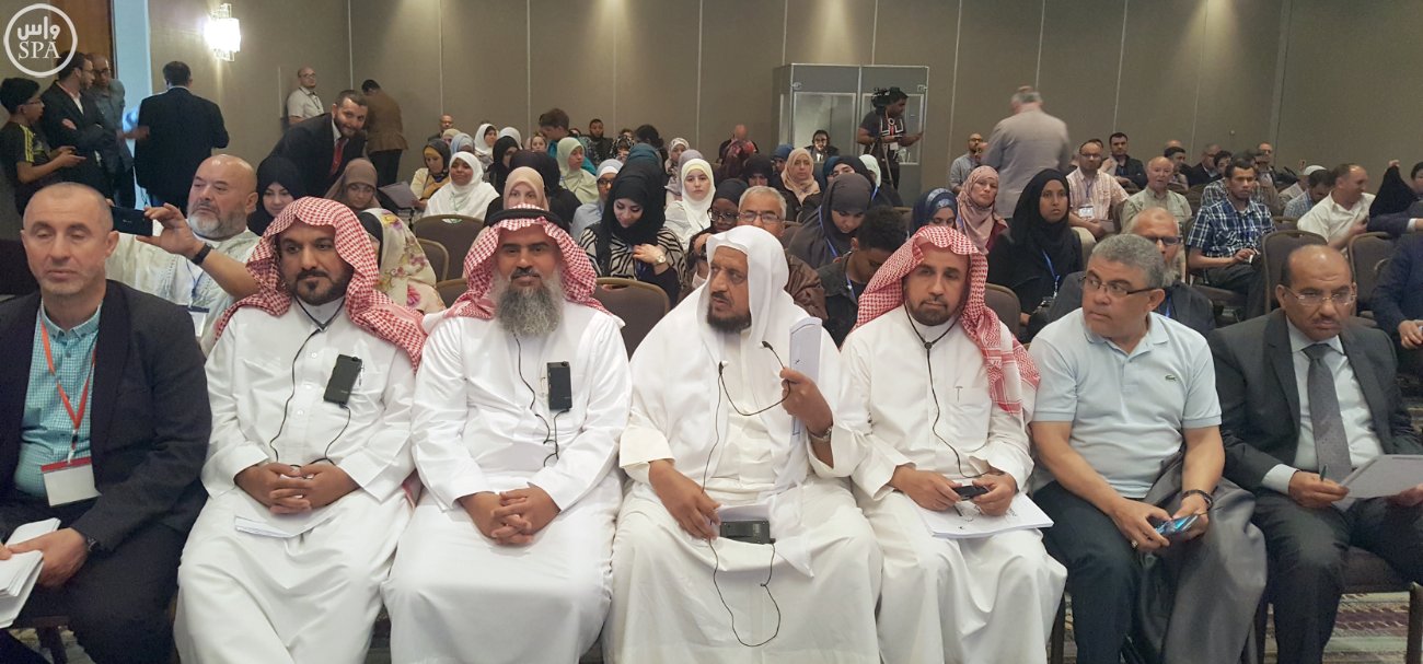 مؤتمر الشباب المسلم في مواجهة الإرهاب (2)