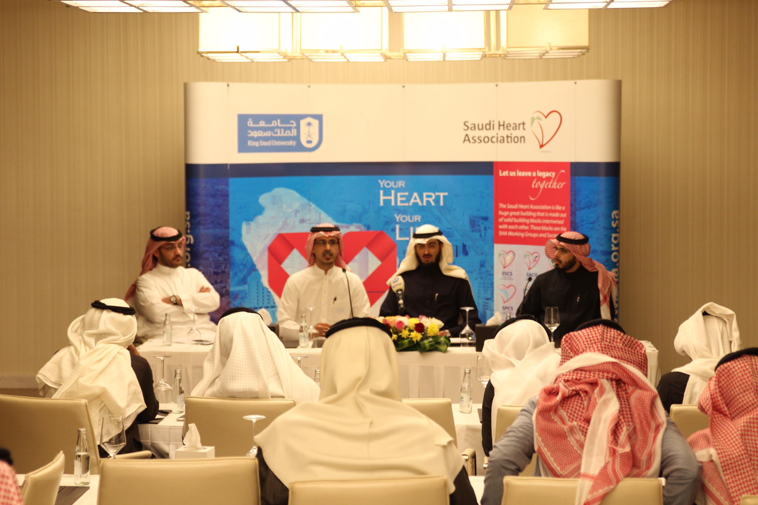 200 متحدث من دول العالم بمؤتمر “القلب” في #الرياض