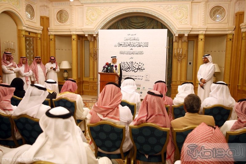 مؤتمر سعود الاوصاف ‫(215902895)‬ ‫‬