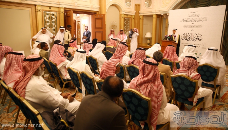 مؤتمر سعود الاوصاف ‫(215902896)‬ ‫‬