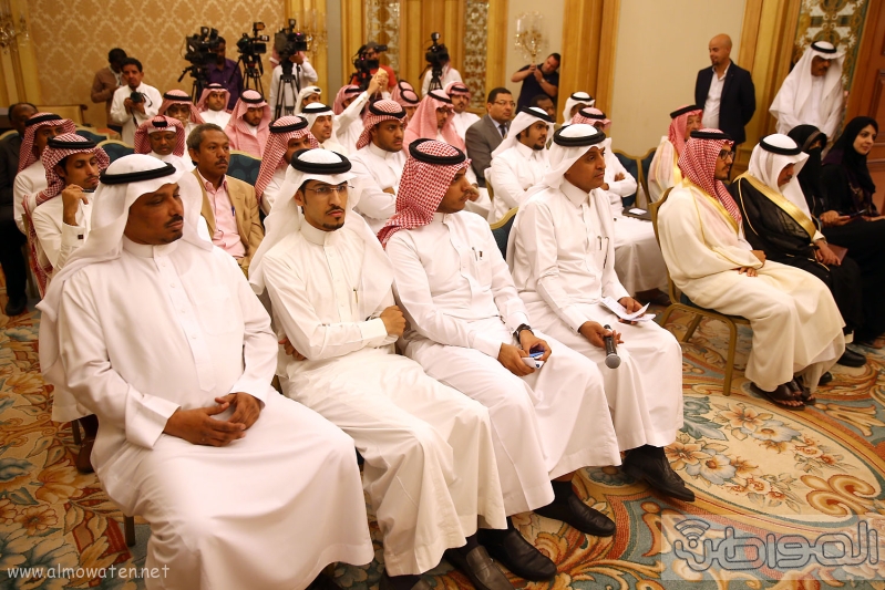 مؤتمر سعود الاوصاف ‫(215902898)‬ ‫‬
