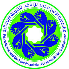 مؤسسة الأمير محمد بن فهد توقع اتفاقية مع المجلس الثقافي البريطاني لدعم الكفيفات