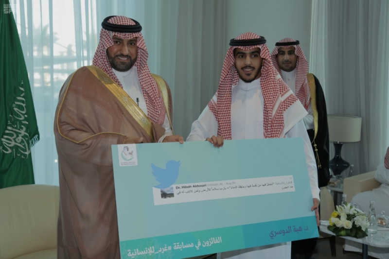 مؤسسة الملك عبدالله الإنسانية تكرّم الفائزين والشركاء في مسابقة غرِّد للإنسانية