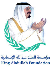 مؤسسة الملك عبدالله الإنسانية تستقبل العيد ببرنامج ترفيهي للعائلات والأطفال