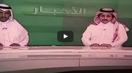 شاهد .. نعي التلفزيون السعودي للمذيع الراحل ماجد الشبل بنشرة الأخبار الرئيسية