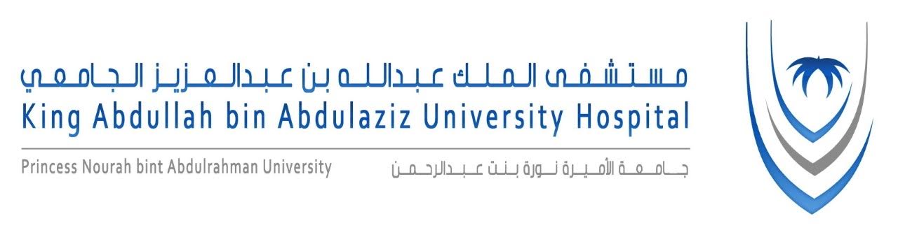 7 وظائف إدارية للجنسين بمستشفى الملك عبدالله الجامعي