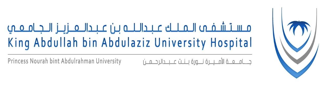 هنا.. جديد الوظائف الشاغرة بمستشفى الملك عبدالله الجامعي