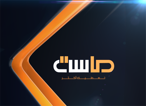 قناة “ماسة” تبحث عن مواهب كوميدية في الرياض وجدة
