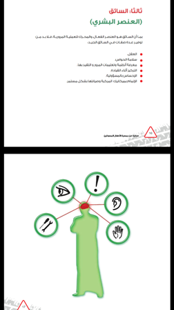 مبادرة الله يعطيك خيرها (3)