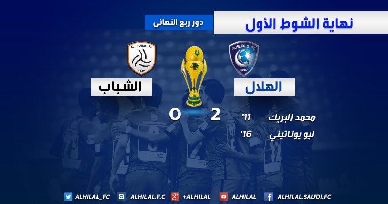 بالفيديو.. الهلال يضع سامي الجابر في ورطة بـ”كأس ولي العهد”