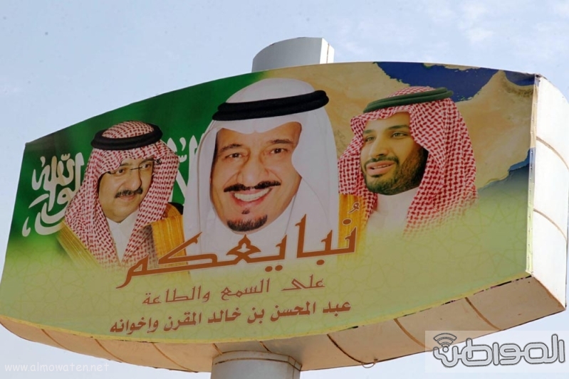مباني الرياض يزدان بصور الملك 13