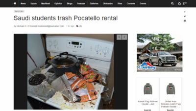 مبتعثو جامعة أيداهو الأمريكية