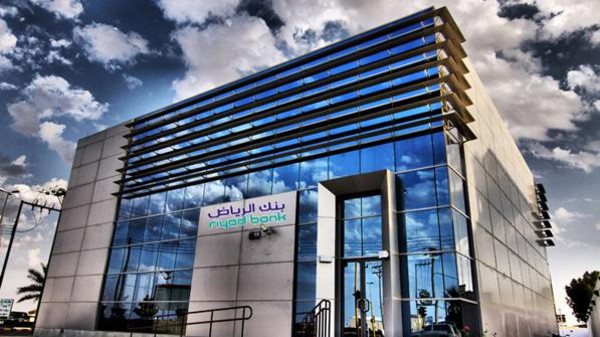 بنك الرياض يناقش نتائجه المالية مع المساهمين