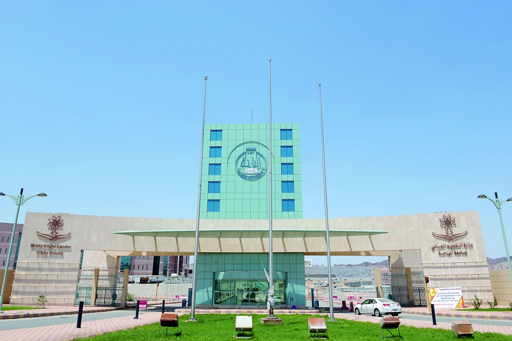 جامعة الباحة توضح سبب تأخير الانتهاء من مشروع المستشفى الجامعي