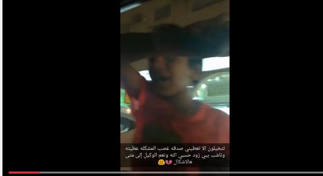 بالفيديو.. متسول يهاجم سيارة مواطنة أعطته صدقة قليلة