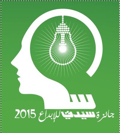 الحارثي: جائزة “سيدتي” للتميز والإبداع فعالية سنوية في جميع البلدان العربية