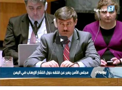شاهد .. مجلس الأمن يدين اعتداءات ميليشيات الحوثي على المدنيين
