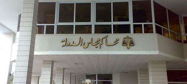 محكمة مصرية تصدر حكماً نهائياً بحل حزب الحرية والعدالة