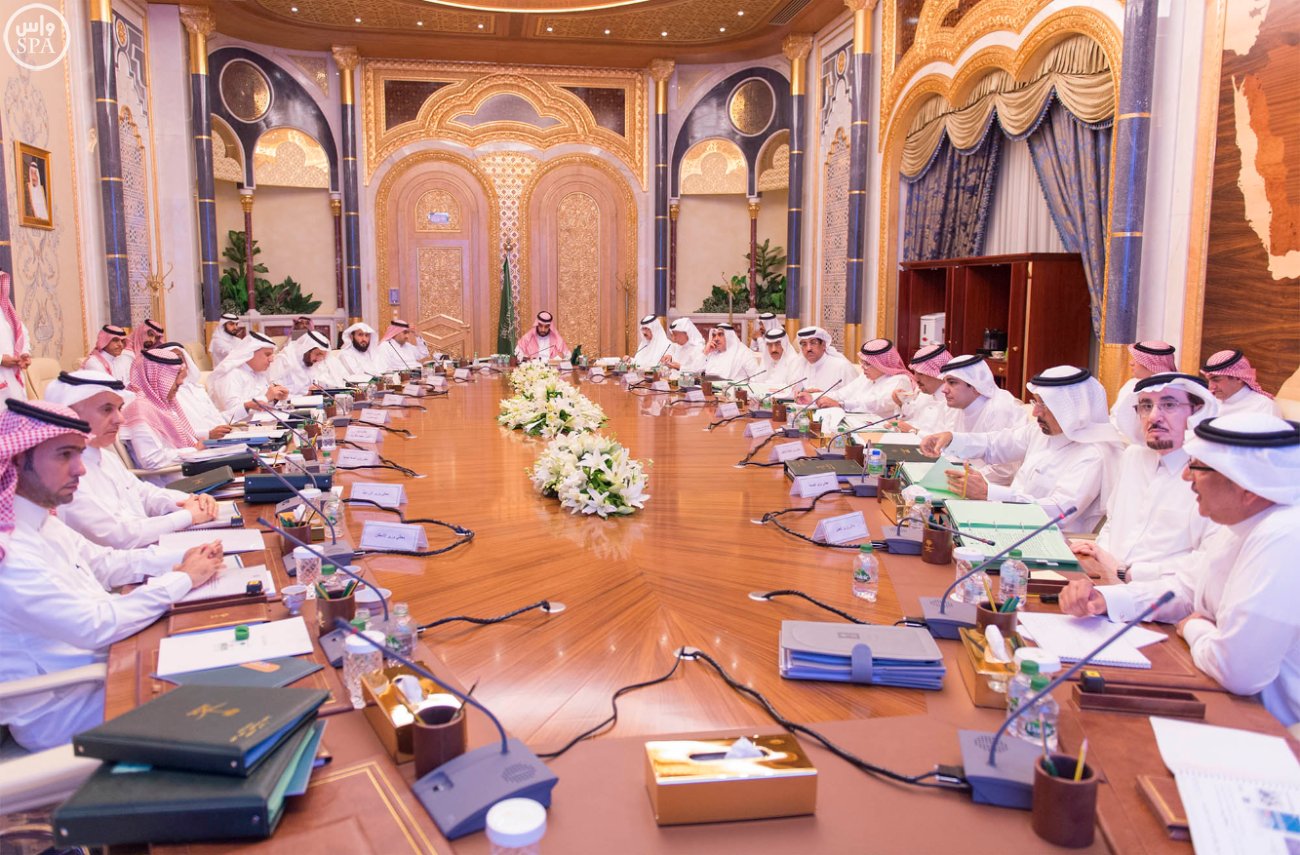 مجلس الشؤون الاقتصادية والتنمية يعقد اجتماعه بقصر اليمامة