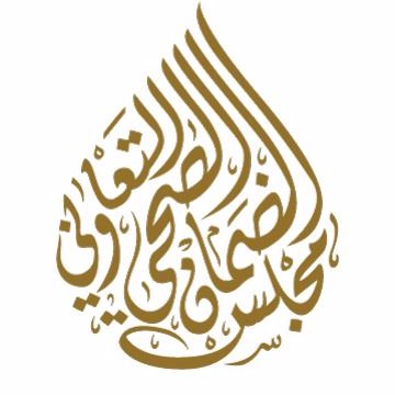 وظائف إدارية شاغرة لدى مجلس الضمان الصحي