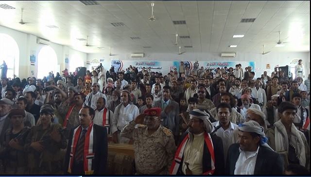 مجلس المقاومة في صنعاء يحتفي بذكرى عاصفة الحزم