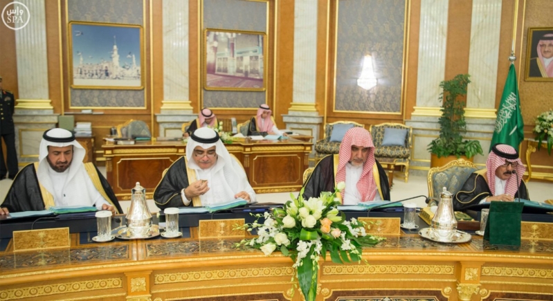 مجلس الوزراء برئاسة الملك سلمان (3)