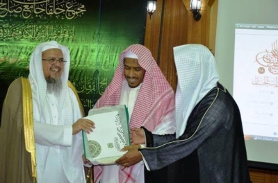 مجمع حلقات جامع صالح العقيلي بالشفا يقيم الحفل الختامي ويكرم طلابه الخاتمين