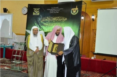 مجمع حلقات جامع صالح العقيلي بالشفا يقيم الحفل الختامي ويكرم طلابه الخاتمين7