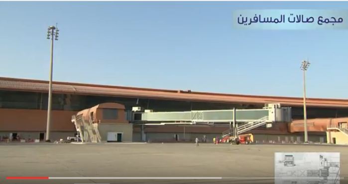 بالفيديو.. نسب الإنجاز في مطار المؤسس بجدة حتى مارس