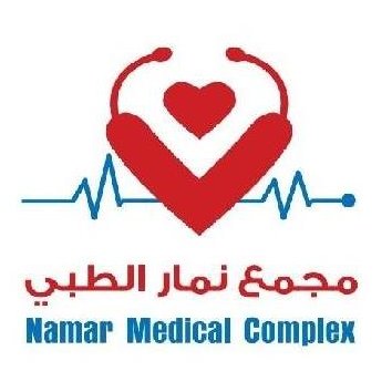 وظائف صحية شاغرة للجنسين بمجمع نمار الطبي في الرياض