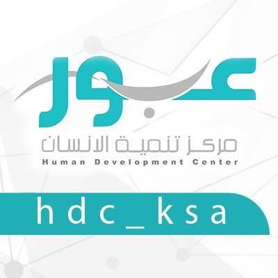 وظائف نسائية شاغرة بفروع مراكز عبور