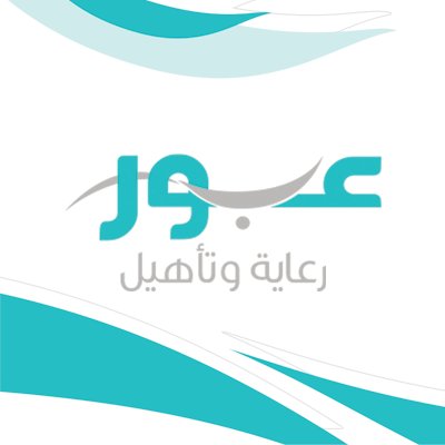 وظائف نسائية شاغرة لدى مراكز عبور في الرياض