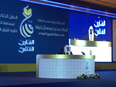 محاضرة المغامسي في البحرين4