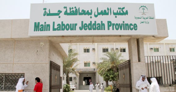 الإطاحة بـ3عاملات هاربات وضبط مخالفات بمشغل نسائي في #جدة