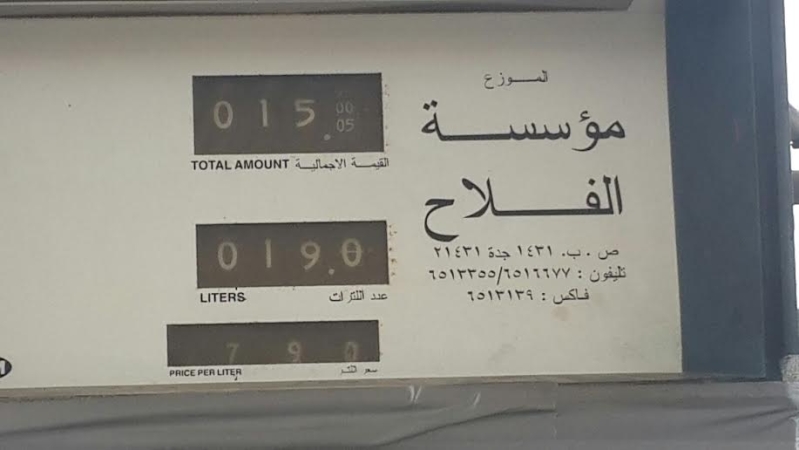 محطات وقود ترفع أسعار البنزين بطريق الساحل