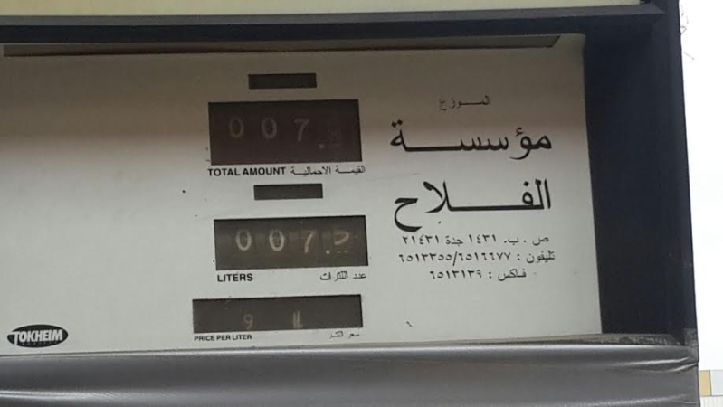 محطات وقود ترفع أسعار البنزين بطريق الساحل3