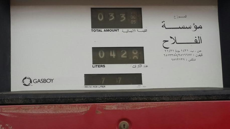 محطات وقود ترفع أسعار البنزين بطريق الساحل5