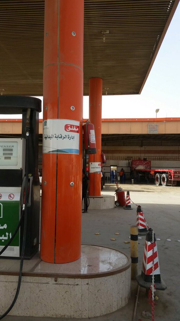 إجبار صاحب محطة وقود تغش البنزين على إصلاح مركبات المتضرّرين في #الرياض