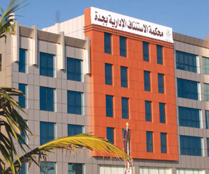 سجن ابن دبلوماسي آسيوي و3 سعوديين في قضية سطو البنك في جدة