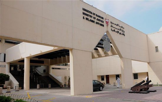 السجن 10 سنوات وإسقاط الجنسية عن متهمين بالإرهاب في البحرين