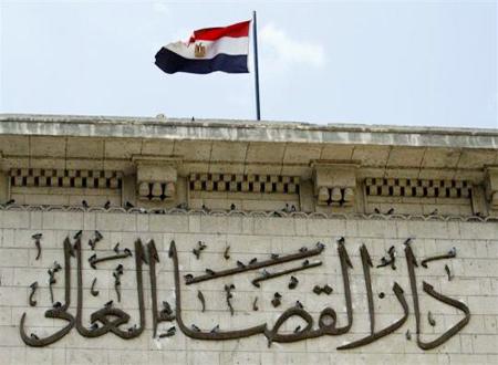 محكمة مصرية تقضي بمنع ترشح الإخوان للانتخابات الرئاسية والبرلمانية