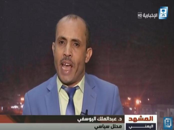 محلل يمني: بهذه الطريقة تتحول أموال الانقلابيين لأوراق لا قيمة لها