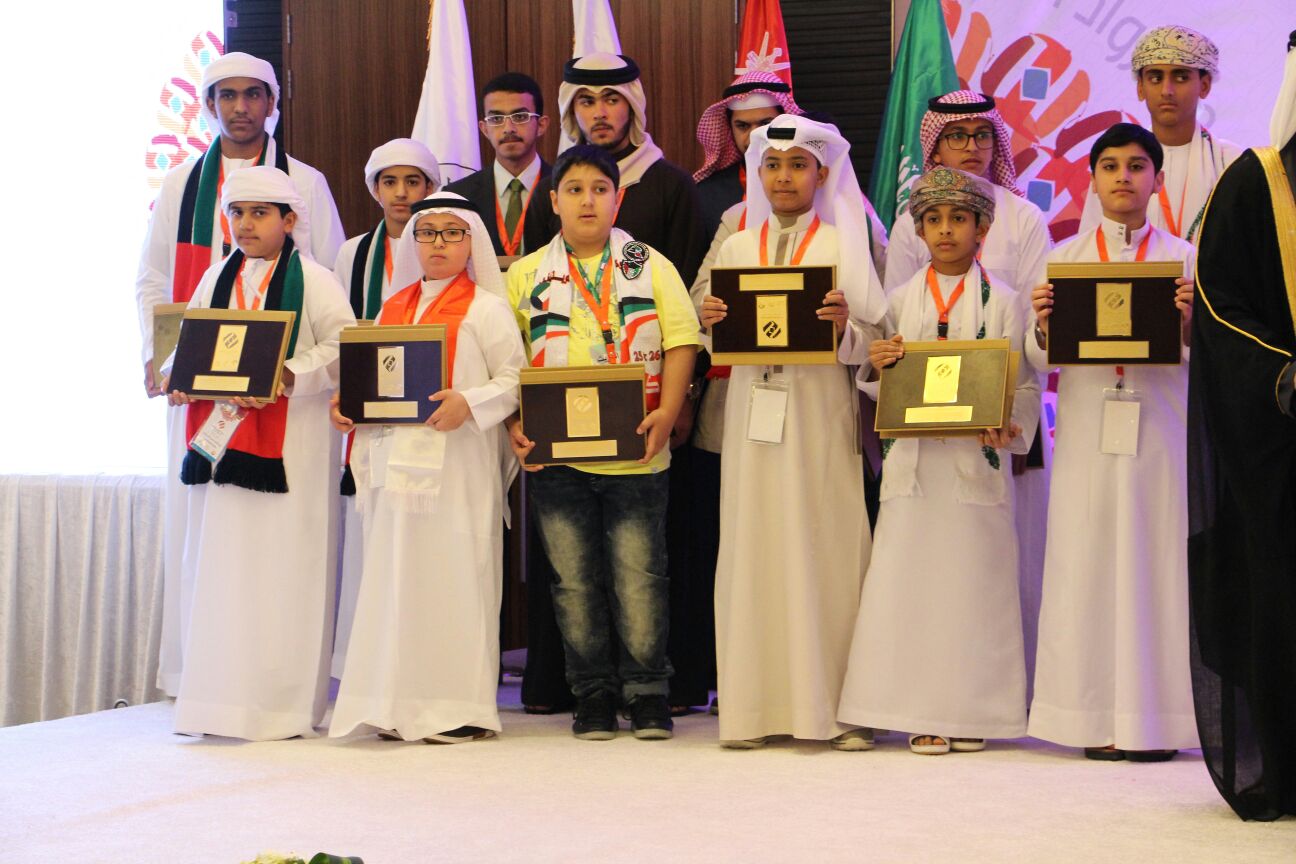 محمد باحارث اول طالب من تعليم الليث يتوج بجائزة التفوق الدراسي على مستوى الخليج العربي (4)